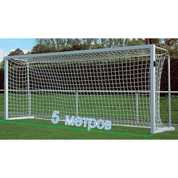 Ворота (2 шт) переносные 5х2м из квадратной трубы