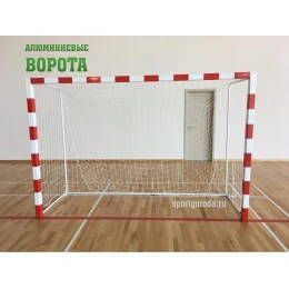 Алюминиевые ворота для мини-футбола/гандбола 2х3м переносные, разборные