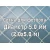 Сетка для юниорских ворот 5,0 мм (2x5м)